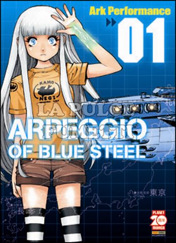 MANGA MIX #   111 - ARPEGGIO OF BLUE STEEL 1